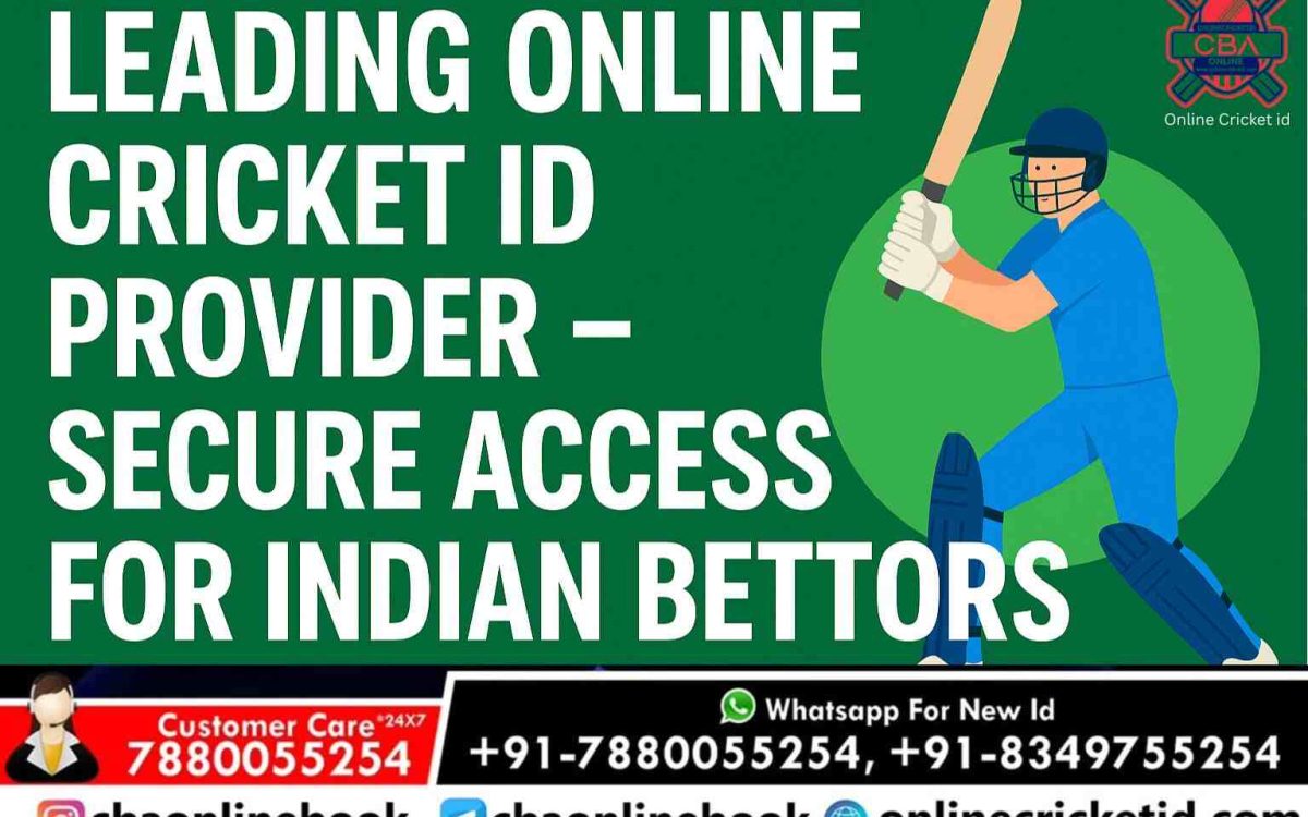 Online Cricket ID